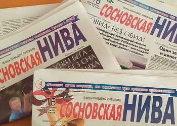 Расхламись и подпишись: как выписать газету «СН» со скидкой