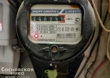 Запланированные отключения электроэнергии на 1 июля