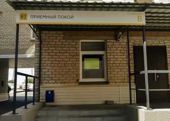 В Сосновском районе поставить прививку от ковида можно в любое время