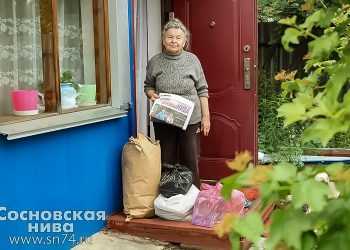 Подписчица СН сдала макулатуру и получила скидку на подписку