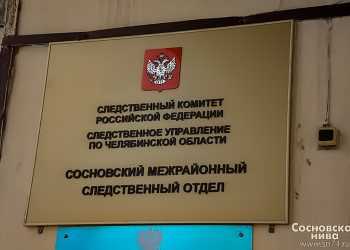 Следственный комитет проведет прием граждан