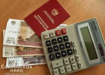 Выплаты ко Дню пожилого человека начнутся в августе