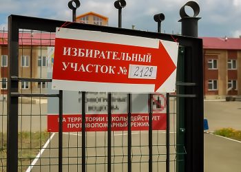 В Челябинской области стартовали выборы