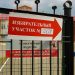В Челябинской области стартовали выборы