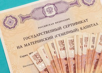 Средствами маткапитала можно будет распоряжаться в электронном виде