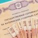 Средствами маткапитала можно будет распоряжаться в электронном виде