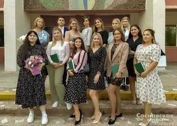 Перед новым учебным годом педагоги собрались на конференцию