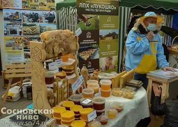 АГРО-2021: где купить фермерскую продукцию и привить кошку от ковида