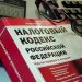 Как получить налоговый вычет в упрощенном порядке