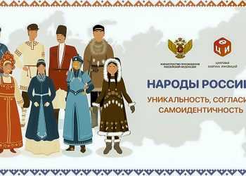 В Челябинске пройдет серия образовательно-просветительских мероприятий по вопросам формирования гражданской идентичности и межнационального согласия