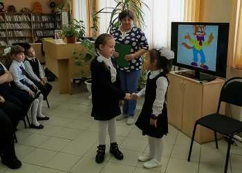 Урок дружбы прошел в Мирненской библиотеке