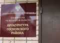 Мать из Сосновского района за погибшего ребенка будут судить