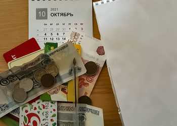 Губернатор Челябинской области подписал распоряжение об увеличении зарплаты
