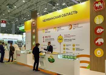 Сельскохозяйственная выставка «Золотая осень»  открылась в Москве