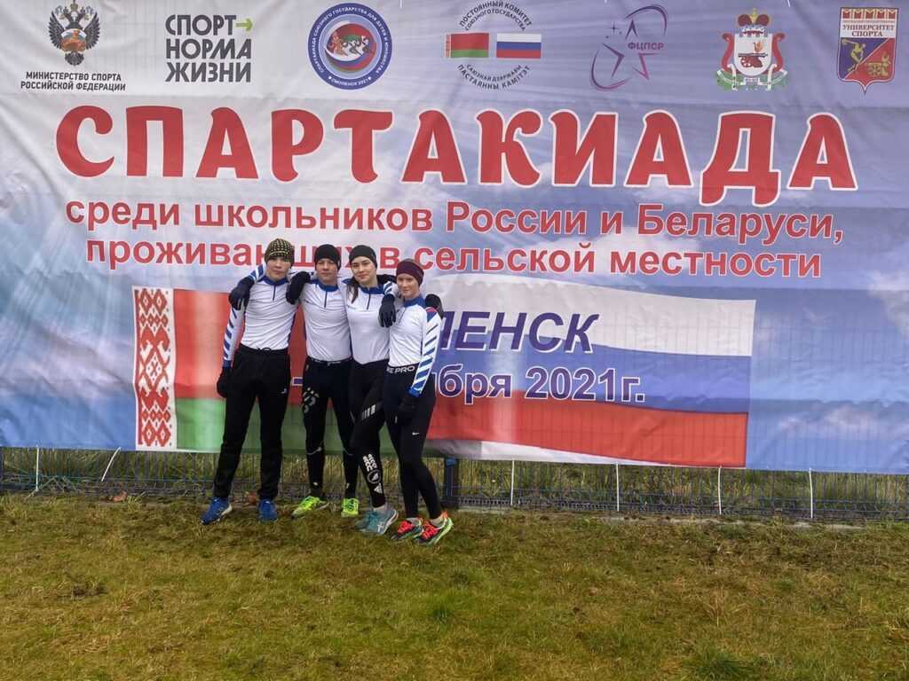 Сосновские лыжники стали победителями Спартакиады школьников в Смоленске