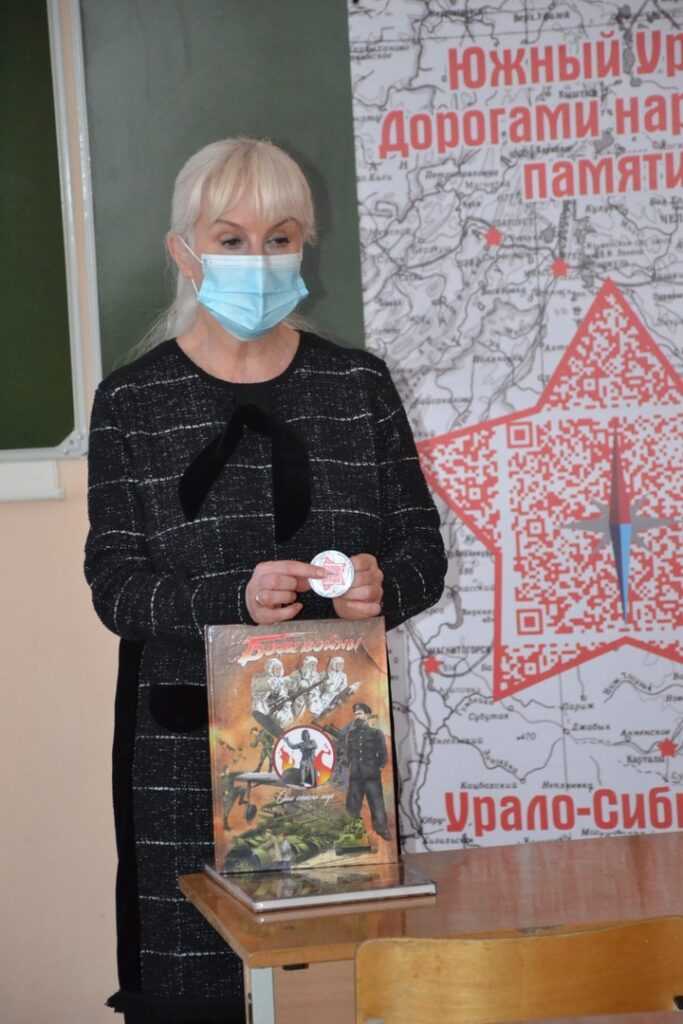 Мирненские школьники рассказали о герое, погибшем в Чечне