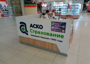 У челябинской компании «Аско-страхование» отобрали лицензию