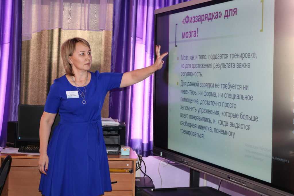 Молодые педагоги Сосновского района прошли перезагрузку