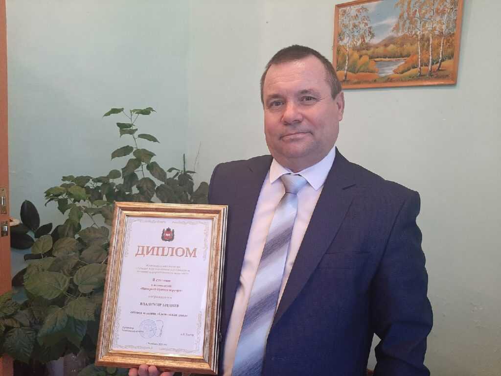 Журналисту газеты «Сосновская нива» вручили награду