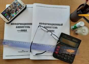 Какие документы опубликованы в «Информационном бюллетене «СН» №3