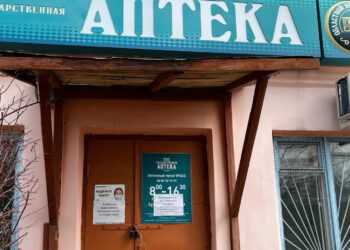 В Солнечном закрылся аптечный пункт