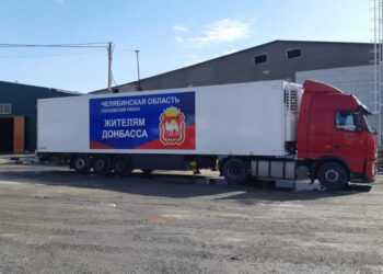 40 тонн гуманитарной помощи отправят в Донбасс из Сосновского района