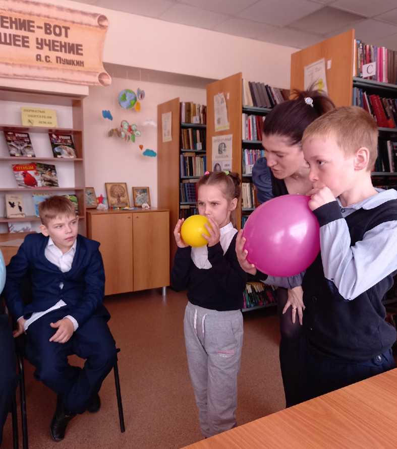 Кременкульские школьники участвовали в космической викторине