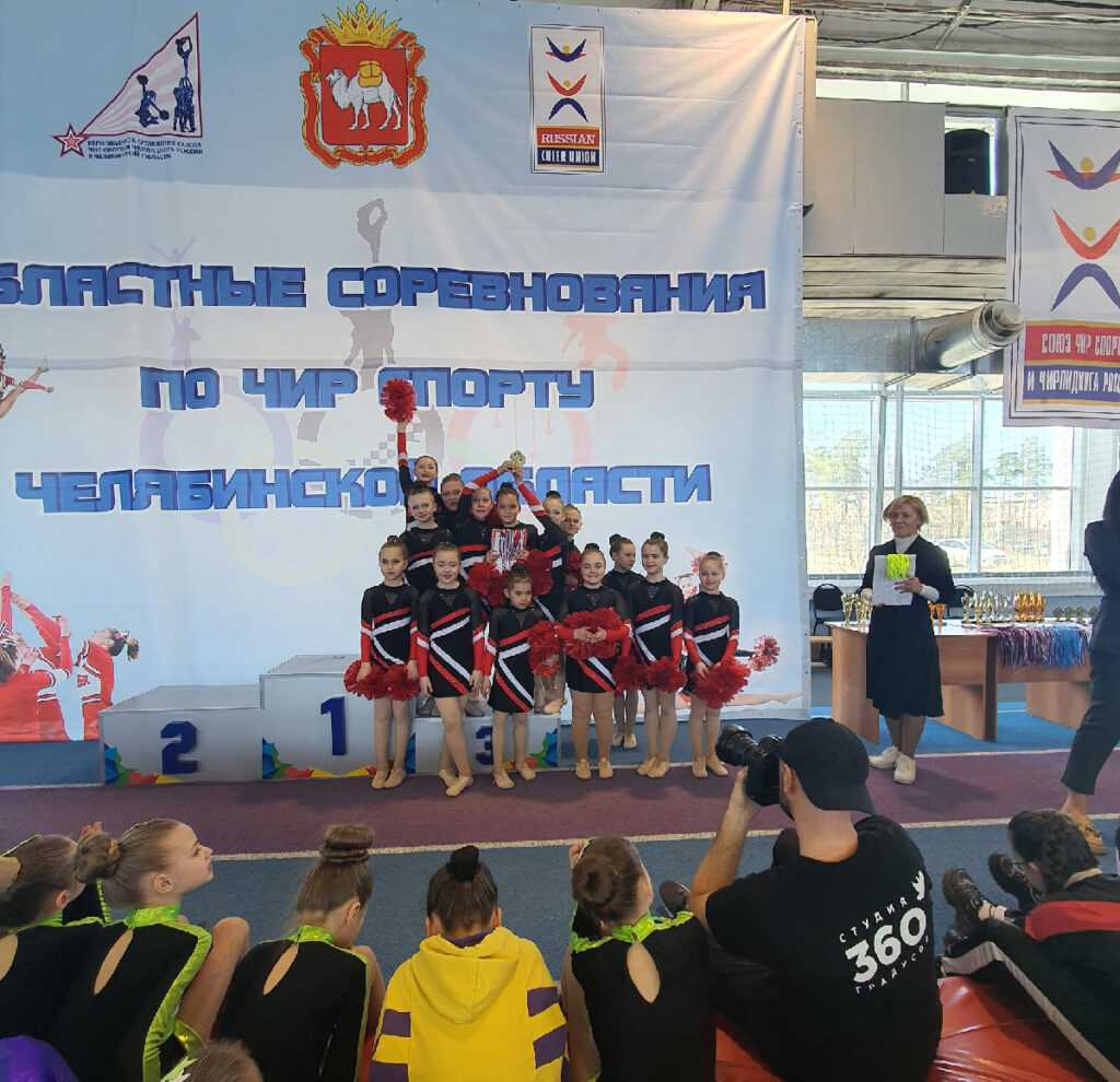 Спортсмены Сосновского района получили награды областных соревнований по чир спорту