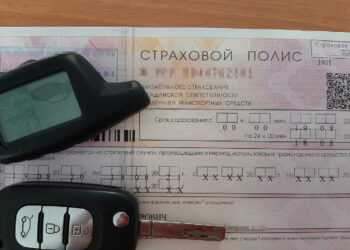 ОСАГО станет доступнее, но дороже