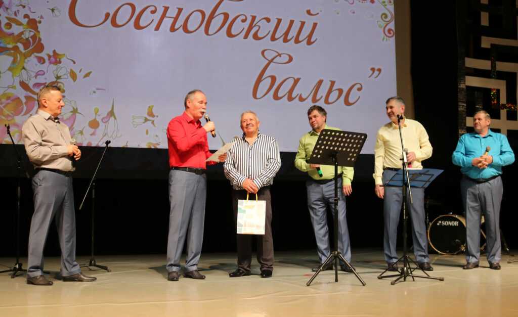 В Сосновском районе состоялся бенефис профессионального музыканта