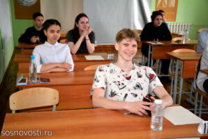 Девятиклассники Сосновского района 24 мая сдавали обязательный экзамен