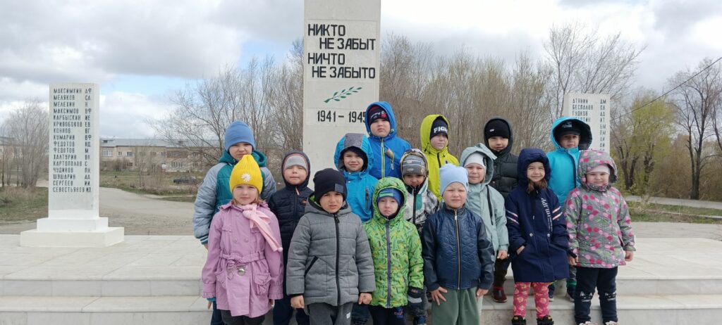 Дошкольники из Полевого возложили цветы к памятнику павшим воинам
