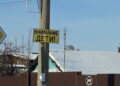 В Сосновском районе будет проходить профилактическая акция «Внимание-дети!»