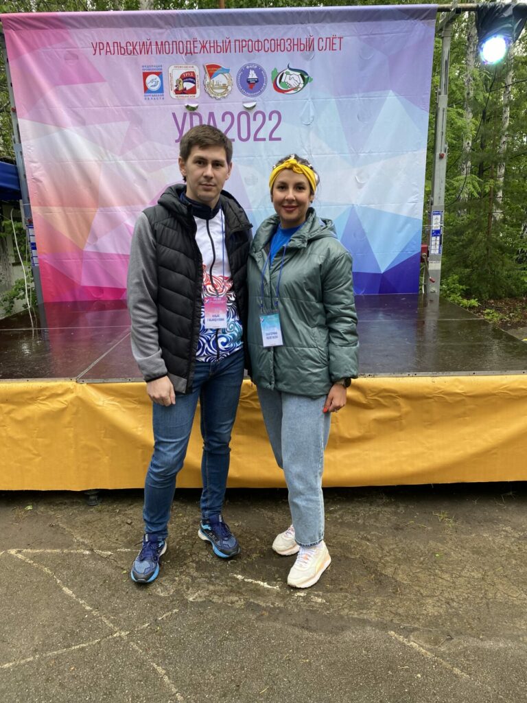 Молодые педагоги Сосновского района участвовали в слете «УРА-2022»