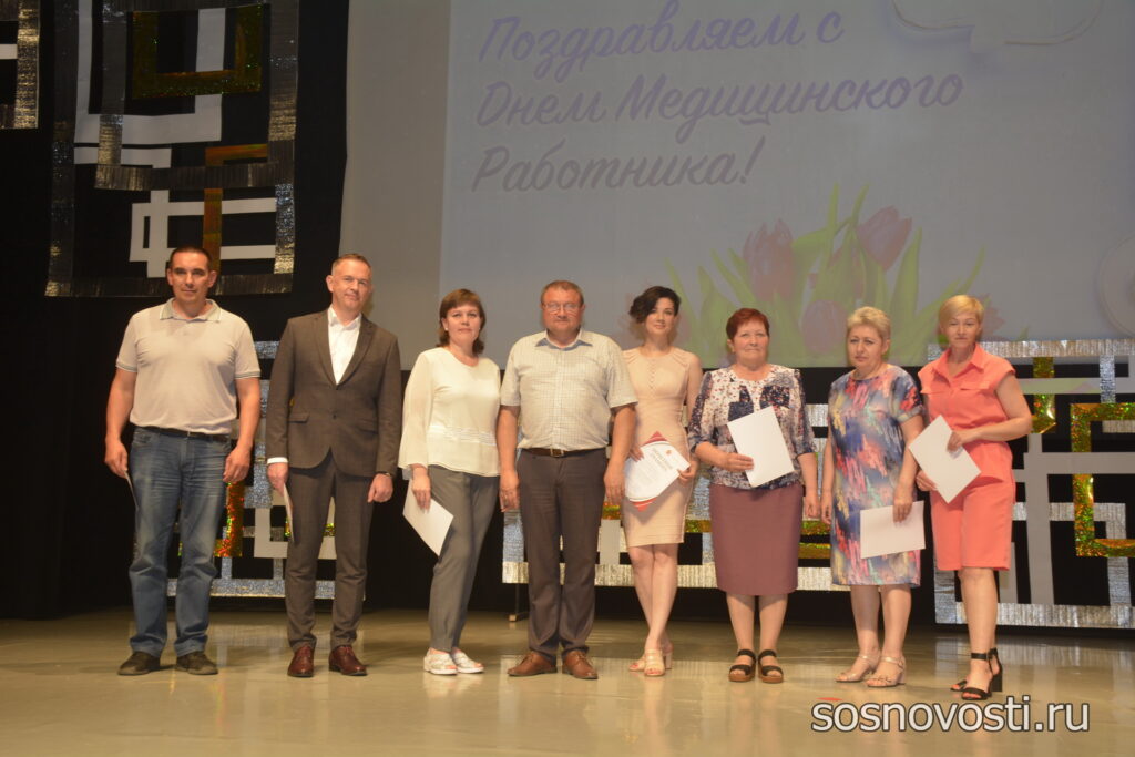 В Сосновском районе поздравили медработников