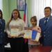 В прокуратуре подвели итоги конкурса среди учащихся