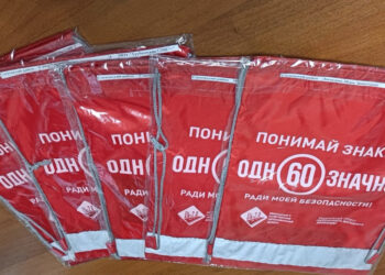 Сотрудники ГИБДД наградят школьников из Сосновского района