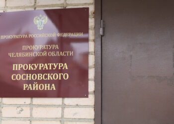 Прокуратура проведет прием ко Дню предпринимателя