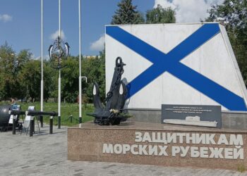 Поздравление с Днем ВМФ