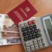 Пенсионеры Сосновского района начали получать выплату ко Дню пожилого человека