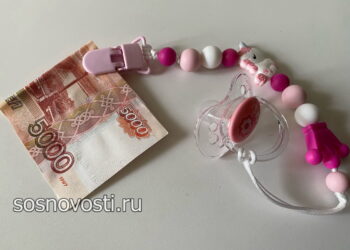 Выплаты при рождении второго ребенка получат больше семей