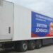 Помощь из Сосновского района доходит до жителей Ясиноватой