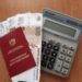 Пенсионерка из Сосновского района получит положенную выплату