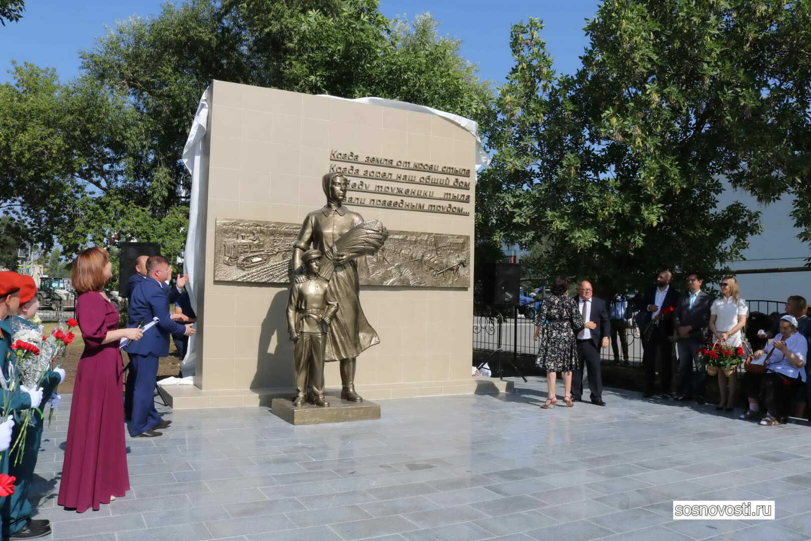 В Кременкуле открыт памятник труженикам тыла и детям войны - Сосновская Нива