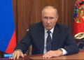 Владимир Путин объявил частичную мобилизацию