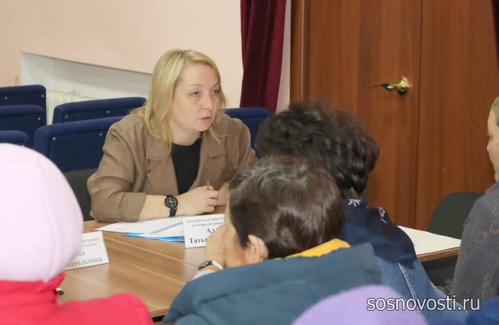 С семьями мобилизованных встретились руководители служб Сосновского района