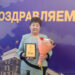 Педагога из Сосновского района отметили премией ЗСО