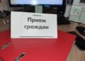 Зампрокурора проведет прием в Трубном