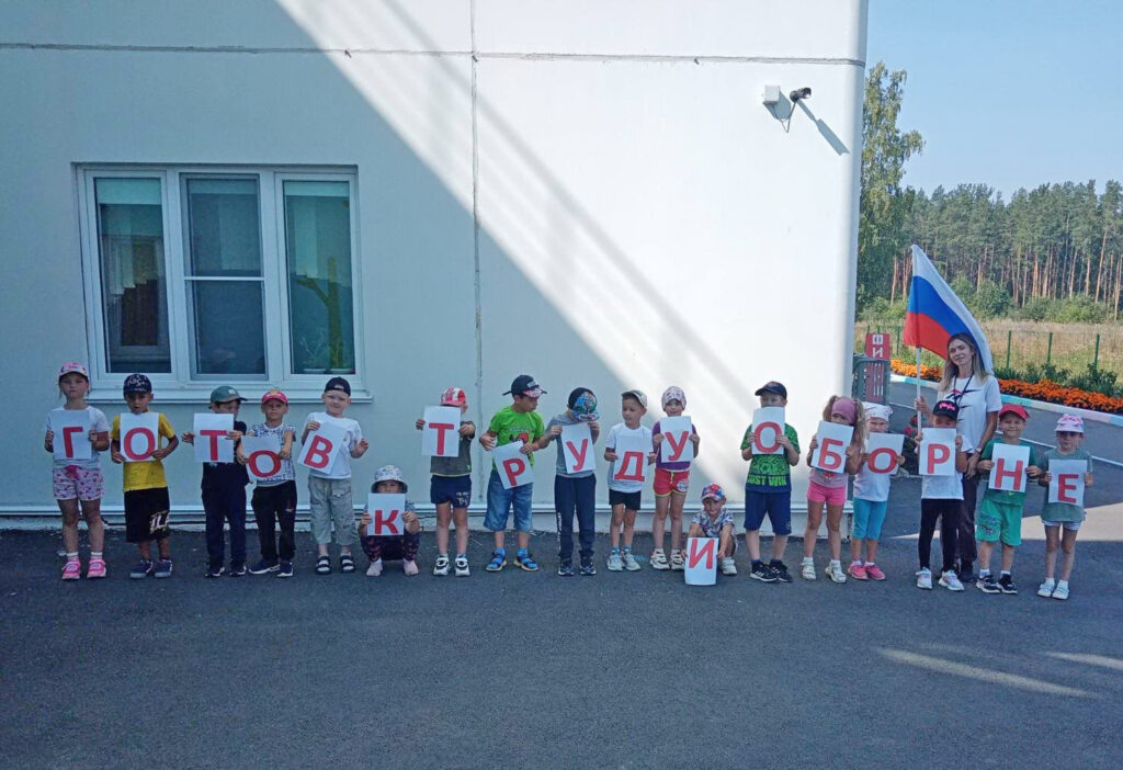 Маленькие жители Сосновского района сдали нормы ГТО