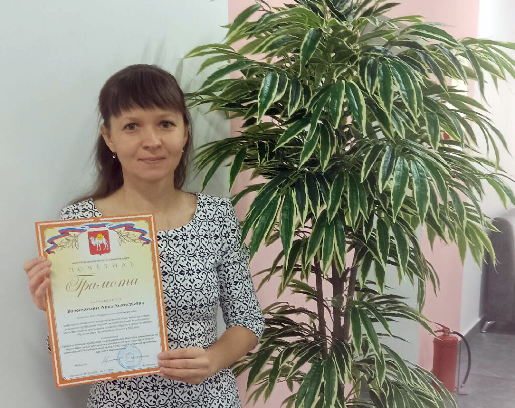 Журналист «СН» стала победителем конкурса Министерства образования и науки Челябинской области